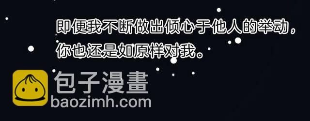 番外 花颜的决心(1/3)-第58话