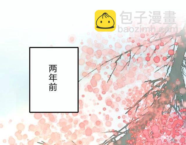 番外 花颜的决心(1/3)-第58话