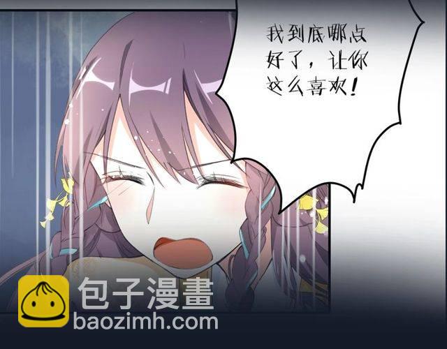 番外 花颜的决心(1/3)-第58话