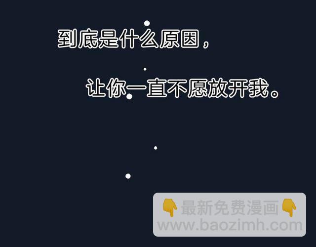 番外 花颜的决心(1/3)-第58话