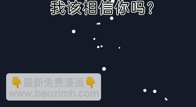 番外 花颜的决心(1/3)-第58话