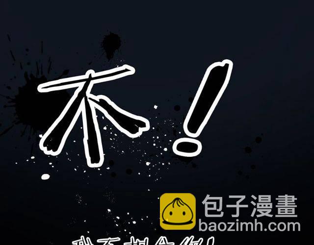 番外 花颜的决心(1/3)-第58话