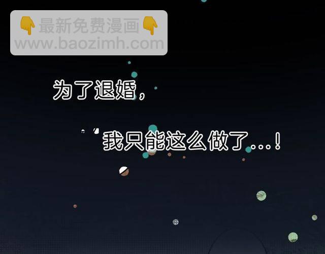 番外 花颜的决心(1/3)-第58话