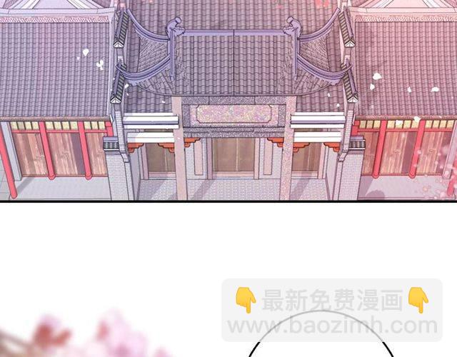 番外 花颜的决心(1/3)-第58话
