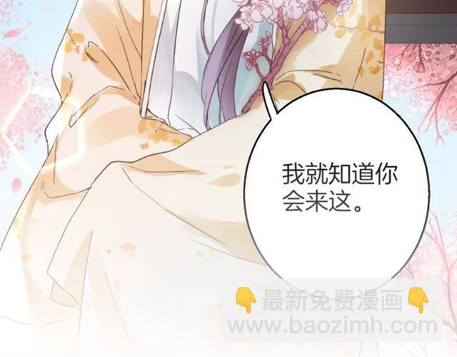 第二季第2话 战场&ldquo;危机&rdquo;？(1/2)-第60话