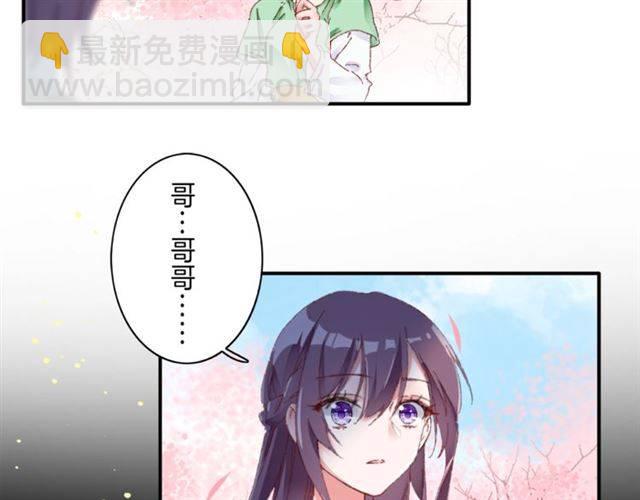 第二季第2话 战场&ldquo;危机&rdquo;？(1/2)-第60话