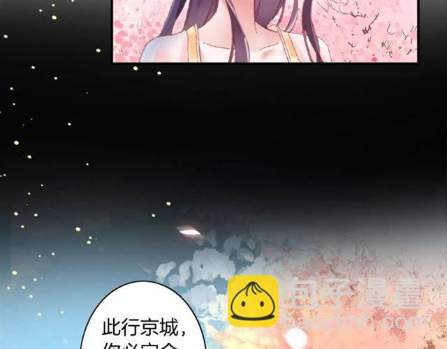 第二季第2话 战场&ldquo;危机&rdquo;？(1/2)-第60话