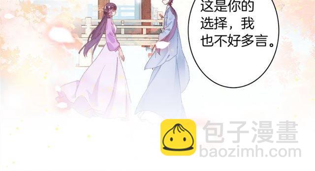 第二季第2话 战场&ldquo;危机&rdquo;？(1/2)-第60话