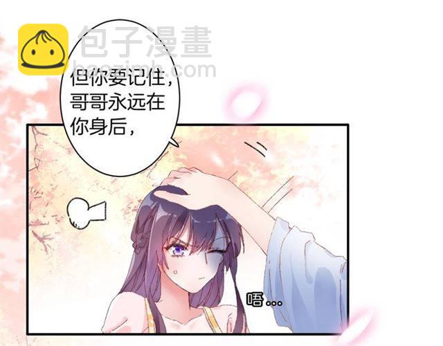 第二季第2话 战场&ldquo;危机&rdquo;？(1/2)-第60话