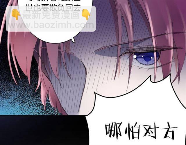 第二季第2话 战场&ldquo;危机&rdquo;？(1/2)-第60话