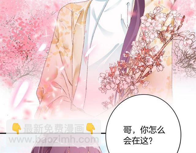第二季第2话 战场&ldquo;危机&rdquo;？(1/2)-第60话