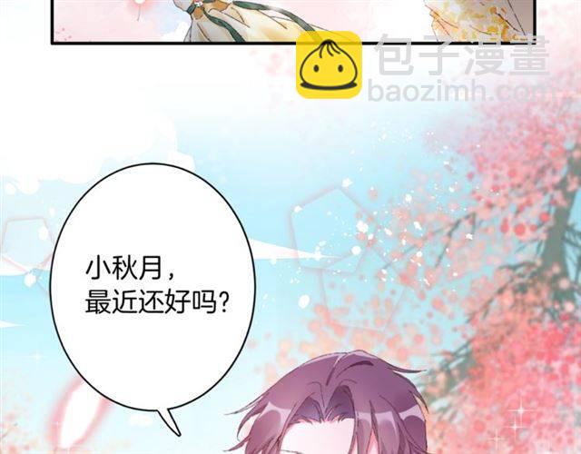 第二季第2话 战场&ldquo;危机&rdquo;？(1/2)-第60话