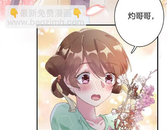 第二季第2话 战场&ldquo;危机&rdquo;？(1/2)-第60话