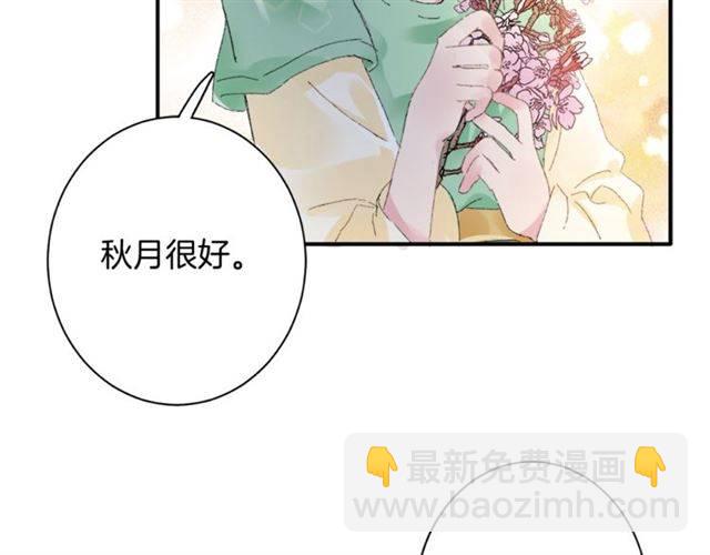 第二季第2话 战场&ldquo;危机&rdquo;？(1/2)-第60话