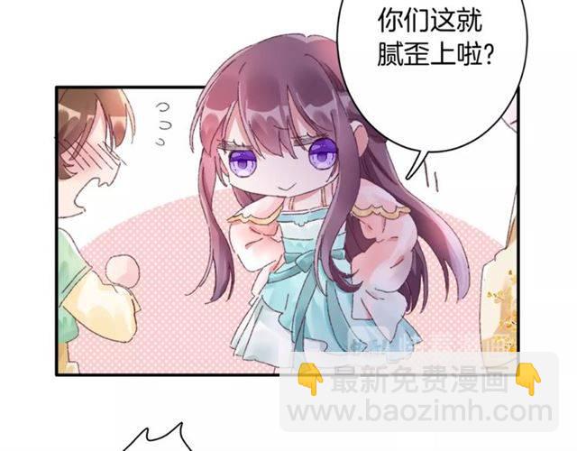第二季第2话 战场&ldquo;危机&rdquo;？(1/2)-第60话