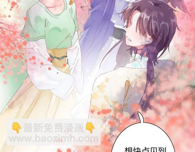 第二季第2话 战场&ldquo;危机&rdquo;？(1/2)-第60话