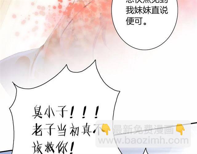 第二季第2话 战场&ldquo;危机&rdquo;？(1/2)-第60话