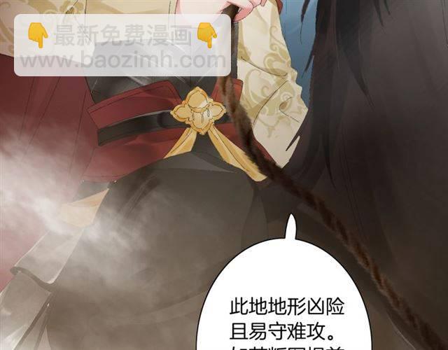 第二季第2话 战场&ldquo;危机&rdquo;？(1/2)-第60话