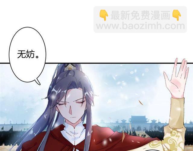 第二季第2话 战场&ldquo;危机&rdquo;？(1/2)-第60话