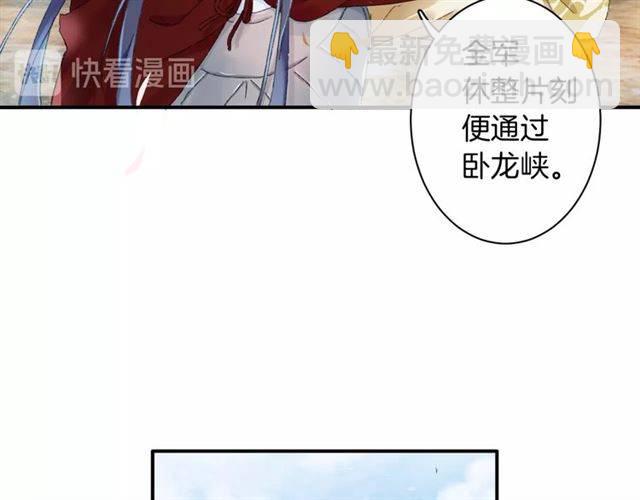 第二季第2话 战场&ldquo;危机&rdquo;？(1/2)-第60话