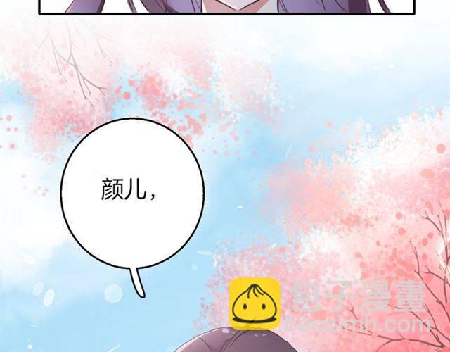 第二季第2话 战场&ldquo;危机&rdquo;？(1/2)-第60话