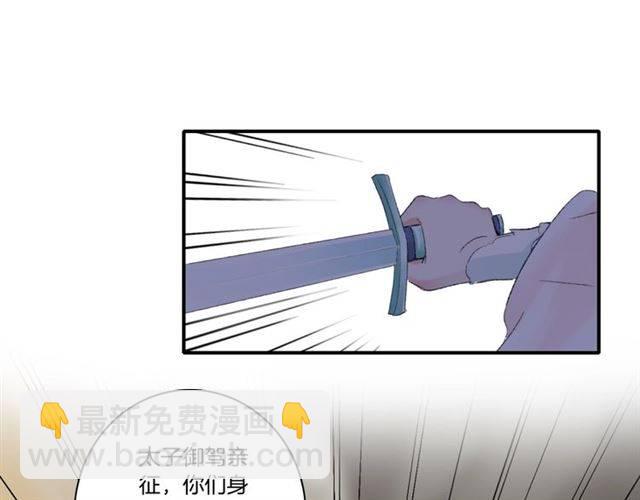 第二季第4话 危机时刻！(1/2)-第62话