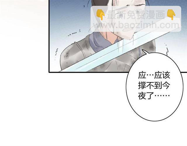 第二季第4话 危机时刻！(1/2)-第62话
