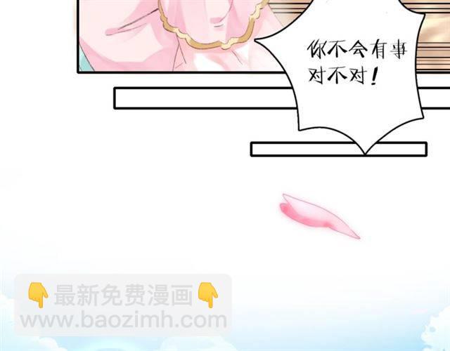 第二季第4话 危机时刻！(1/2)-第62话