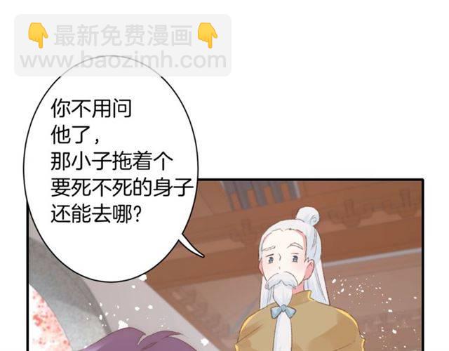 第二季第4话 危机时刻！(1/2)-第62话