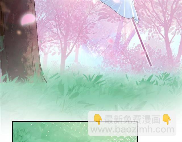 第二季第7话 和你一起去南疆(1/2)-第66话