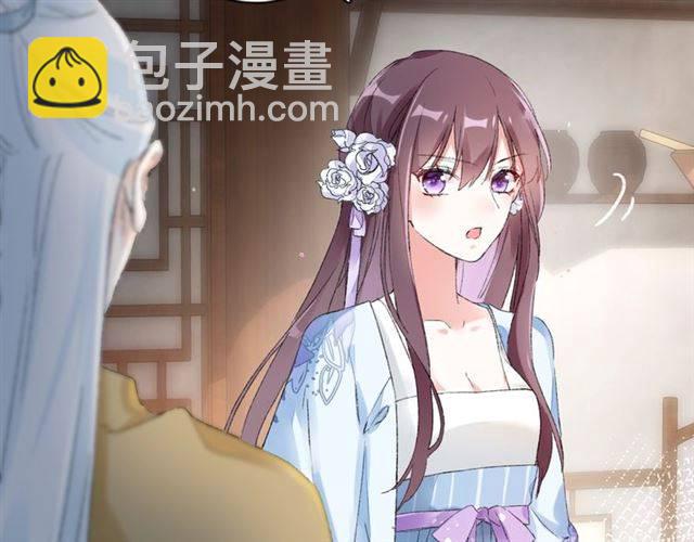 第二季第7话 和你一起去南疆(1/2)-第66话