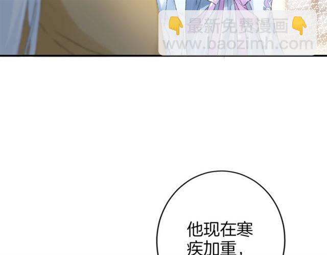 第二季第7话 和你一起去南疆(1/2)-第66话