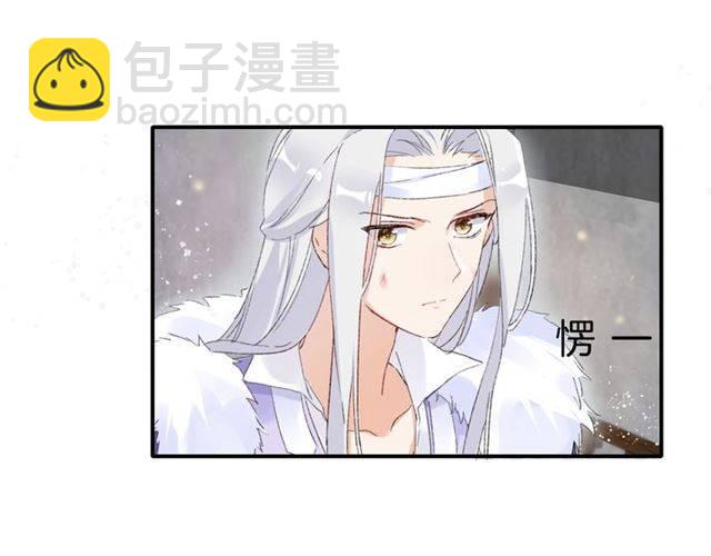 第二季第7话 和你一起去南疆(1/2)-第66话