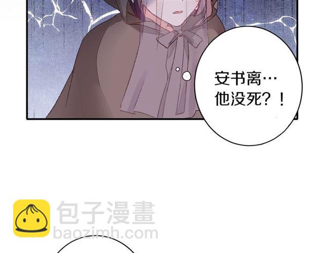 第二季第10话 突然告白？！(1/2)-第68话