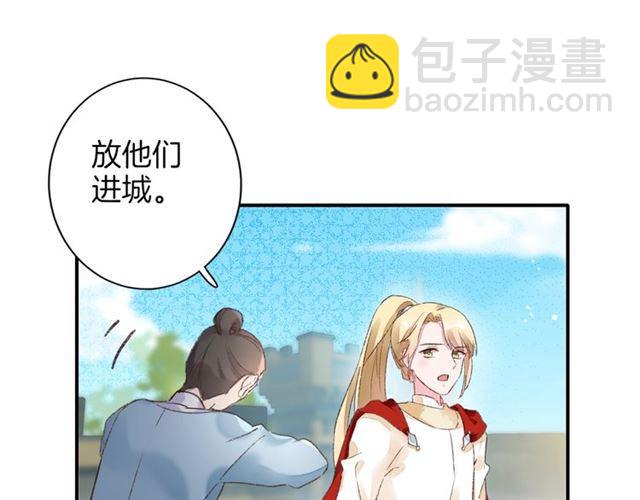 第二季第10话 突然告白？！(1/2)-第68话