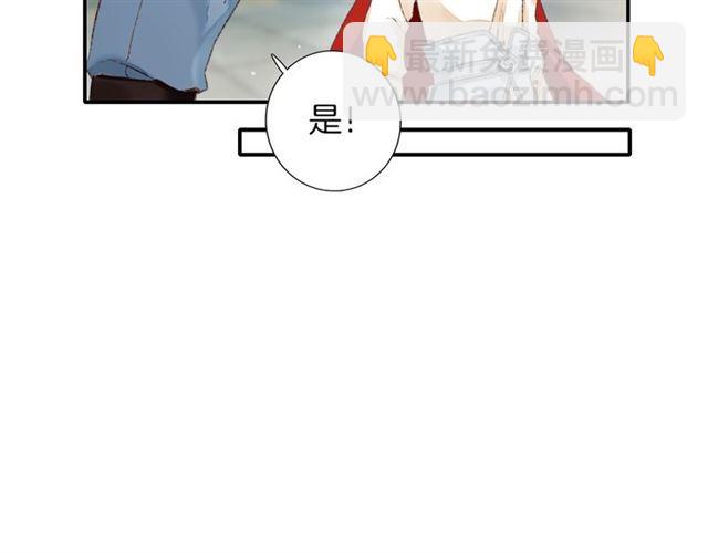第二季第10话 突然告白？！(1/2)-第68话