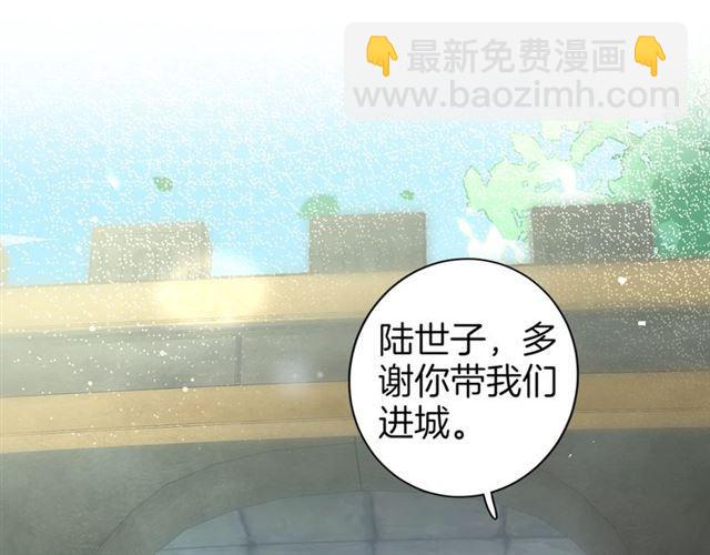 第二季第10话 突然告白？！(1/2)-第68话