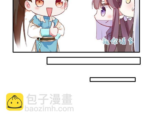 第二季第10话 突然告白？！(1/2)-第68话