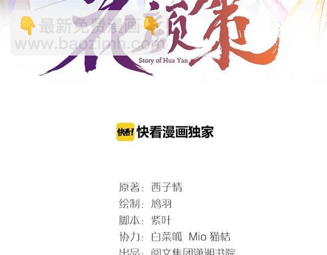 第二季第10话 突然告白？！(1/2)-第68话