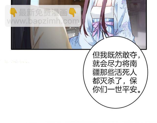 第二季第10话 突然告白？！(1/2)-第68话