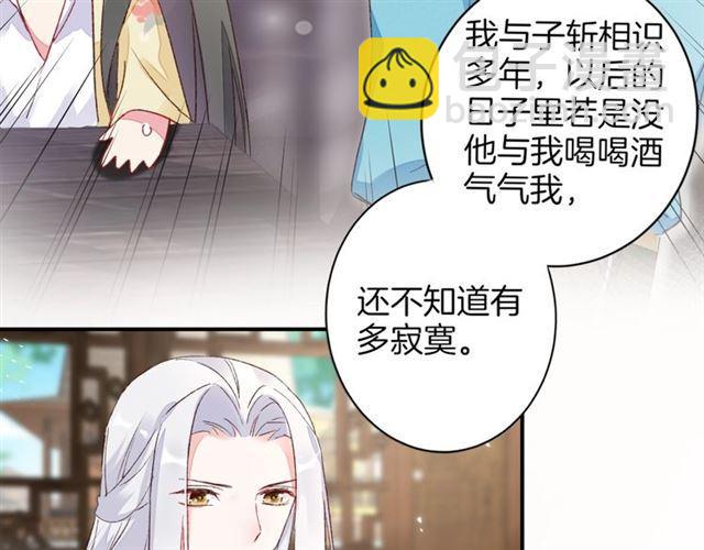 第二季第10话 突然告白？！(1/2)-第68话