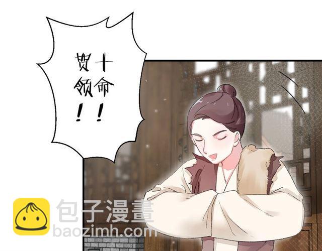 第二季第10话 突然告白？！(1/2)-第68话