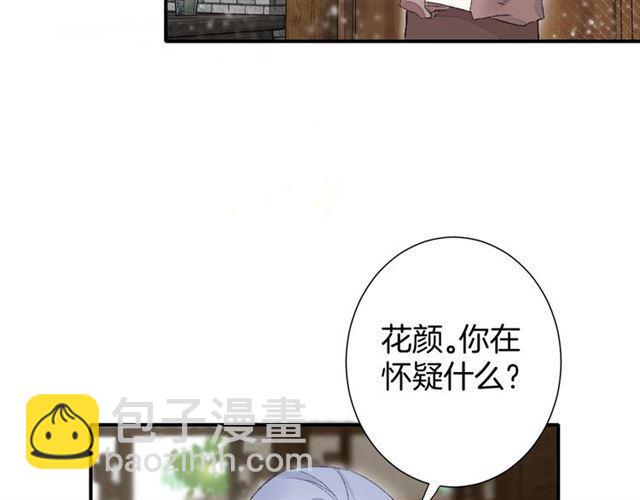 第二季第10话 突然告白？！(1/2)-第68话
