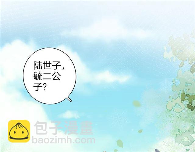 第二季第10话 突然告白？！(1/2)-第68话