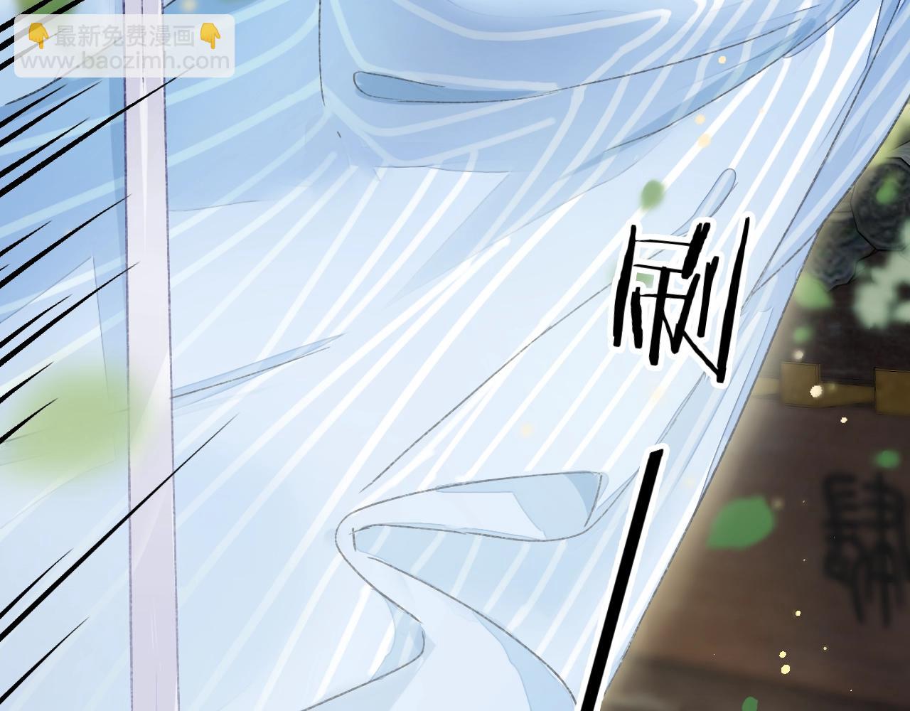 第二季第8话 献媚于太子(1/2)-第64话
