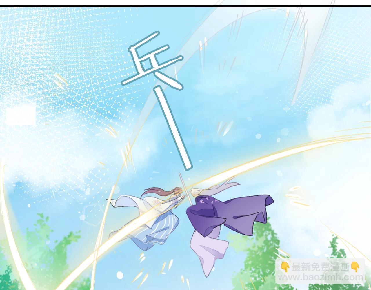 第二季第8话 献媚于太子(1/2)-第64话