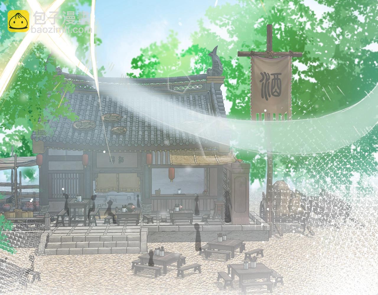 第二季第8话 献媚于太子(1/2)-第64话