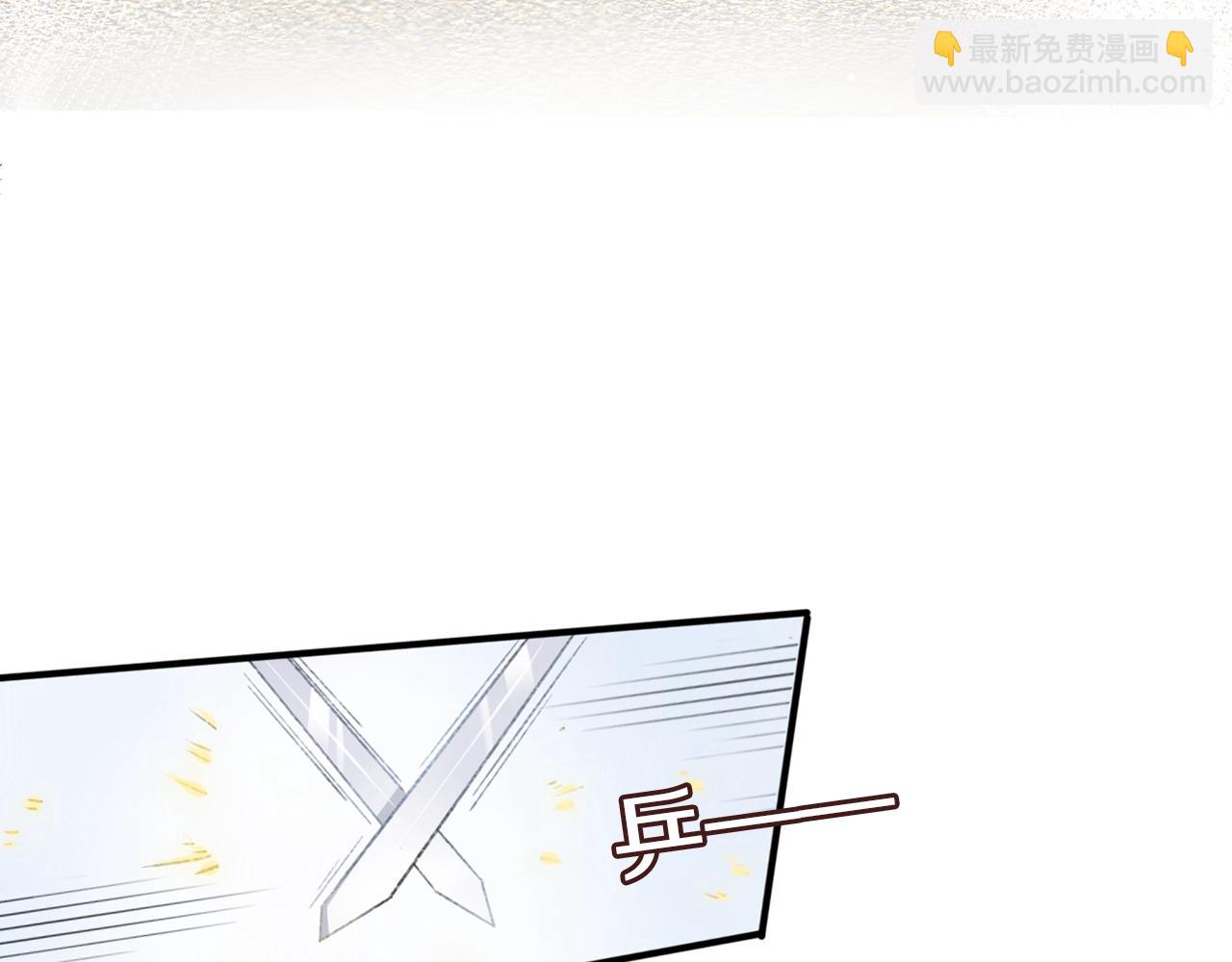 第二季第8话 献媚于太子(1/2)-第64话
