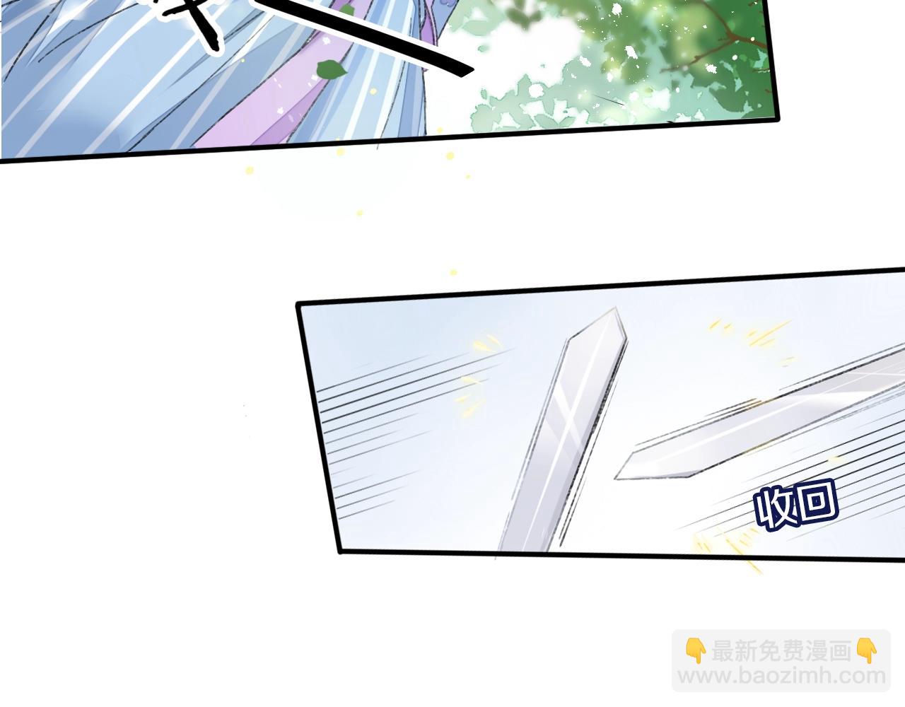 第二季第8话 献媚于太子(1/2)-第64话