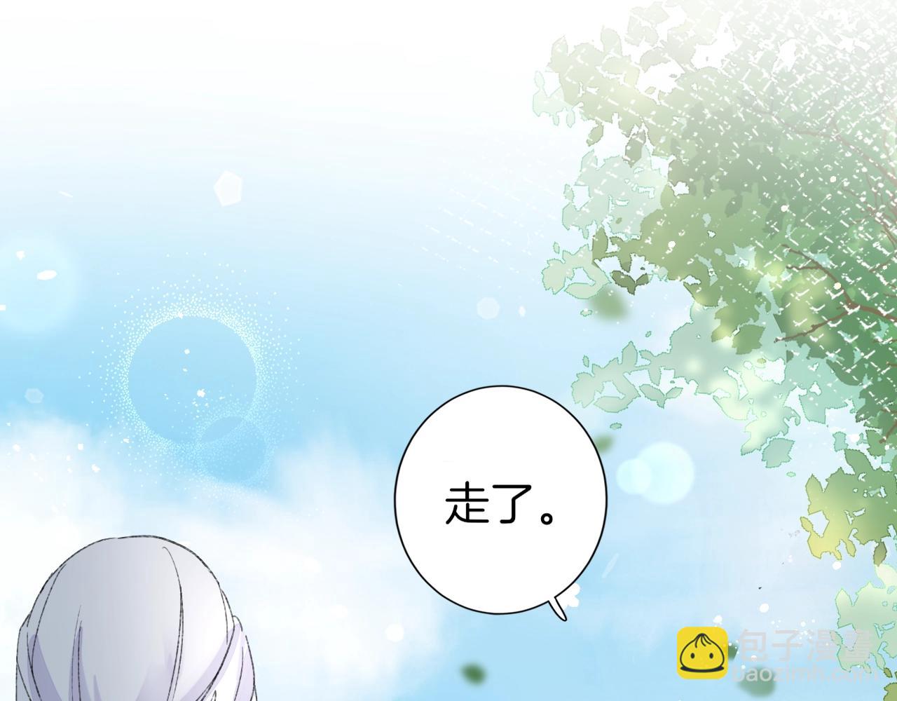 第二季第8话 献媚于太子(1/2)-第64话
